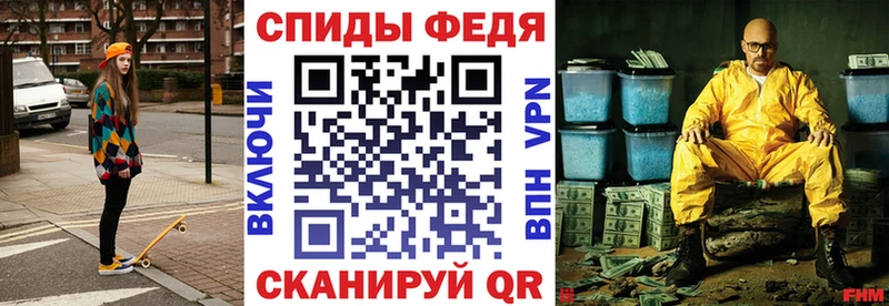 Amphetamine 97%  Вихоревка 