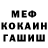 КЕТАМИН VHQ Saulius Stulpinas