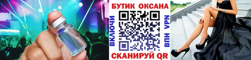 БУТИРАТ BDO 33% Вихоревка