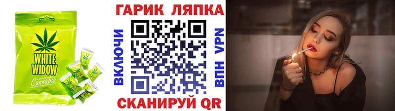 купить наркоту  Вихоревка  Cannafood марихуана 