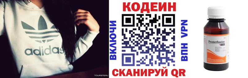 Codein напиток Lean (лин)  дарнет шоп  МЕГА ТОР  маркетплейс как зайти  Вихоревка 