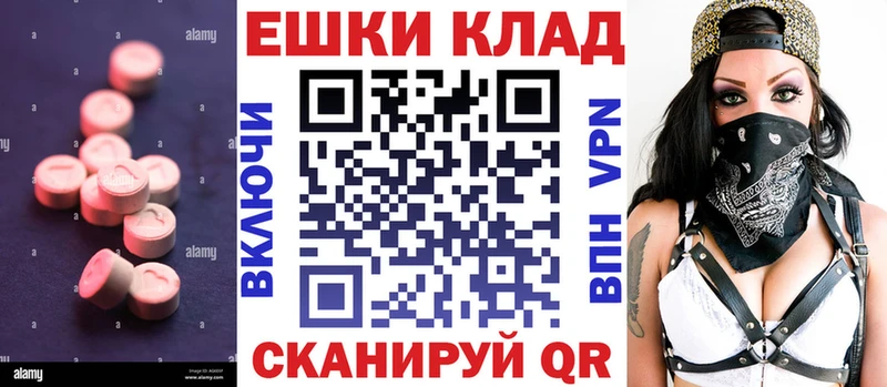 Ecstasy 250 мг  Вихоревка 