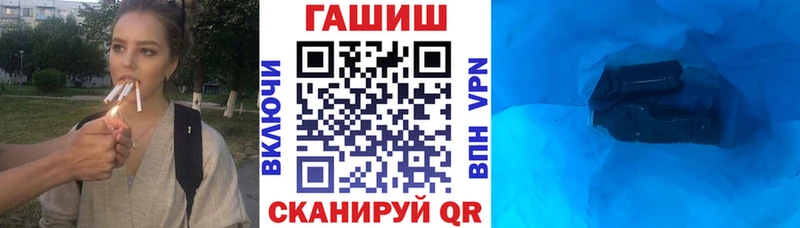ГАШИШ Ice-O-Lator  цена наркотик  Вихоревка 