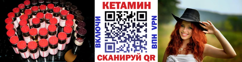 цена наркотик  Вихоревка  Кетамин ketamine 