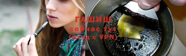 синтетический гашиш Валдай