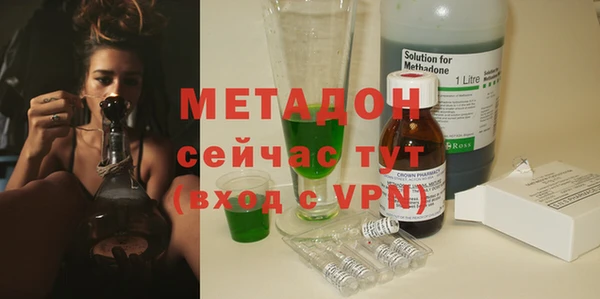 амфетамин Бутурлиновка
