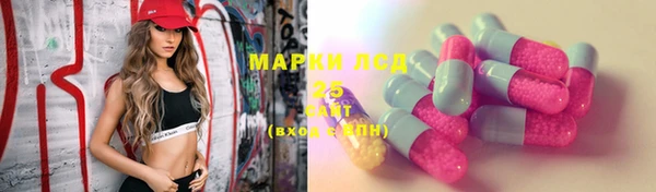 меф Алексеевка