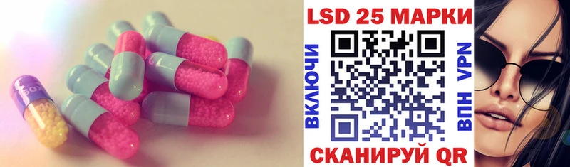 LSD-25 экстази ecstasy  Вихоревка 
