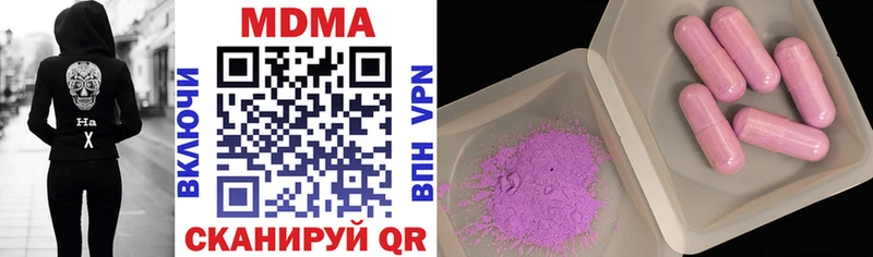 MDMA crystal  кракен рабочий сайт  Вихоревка 