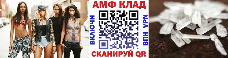 Метамфетамин Декстрометамфетамин 99.9%  МЕГА онион  маркетплейс телеграм  купить закладку  Вихоревка 