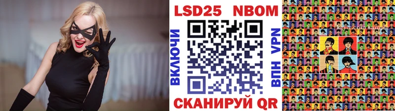 Марки 25I-NBOMe 1500мкг  кракен как зайти  Вихоревка  закладки 